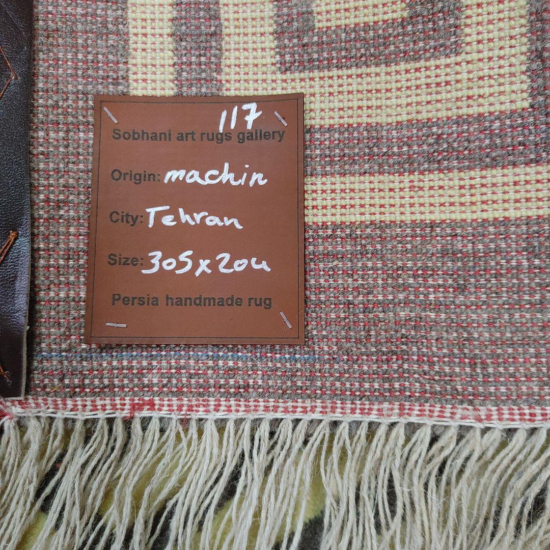 ペルシャ絨毯　新品　シルク（ビスコース）機械織り 305x204 高級品