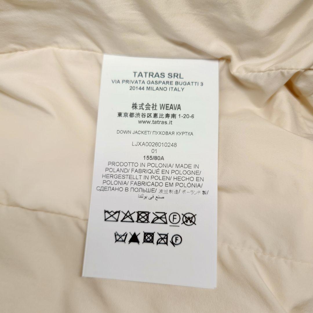 未使用✨TATRAS VARENA ダウンジャケット 25AW 01 アイボリー