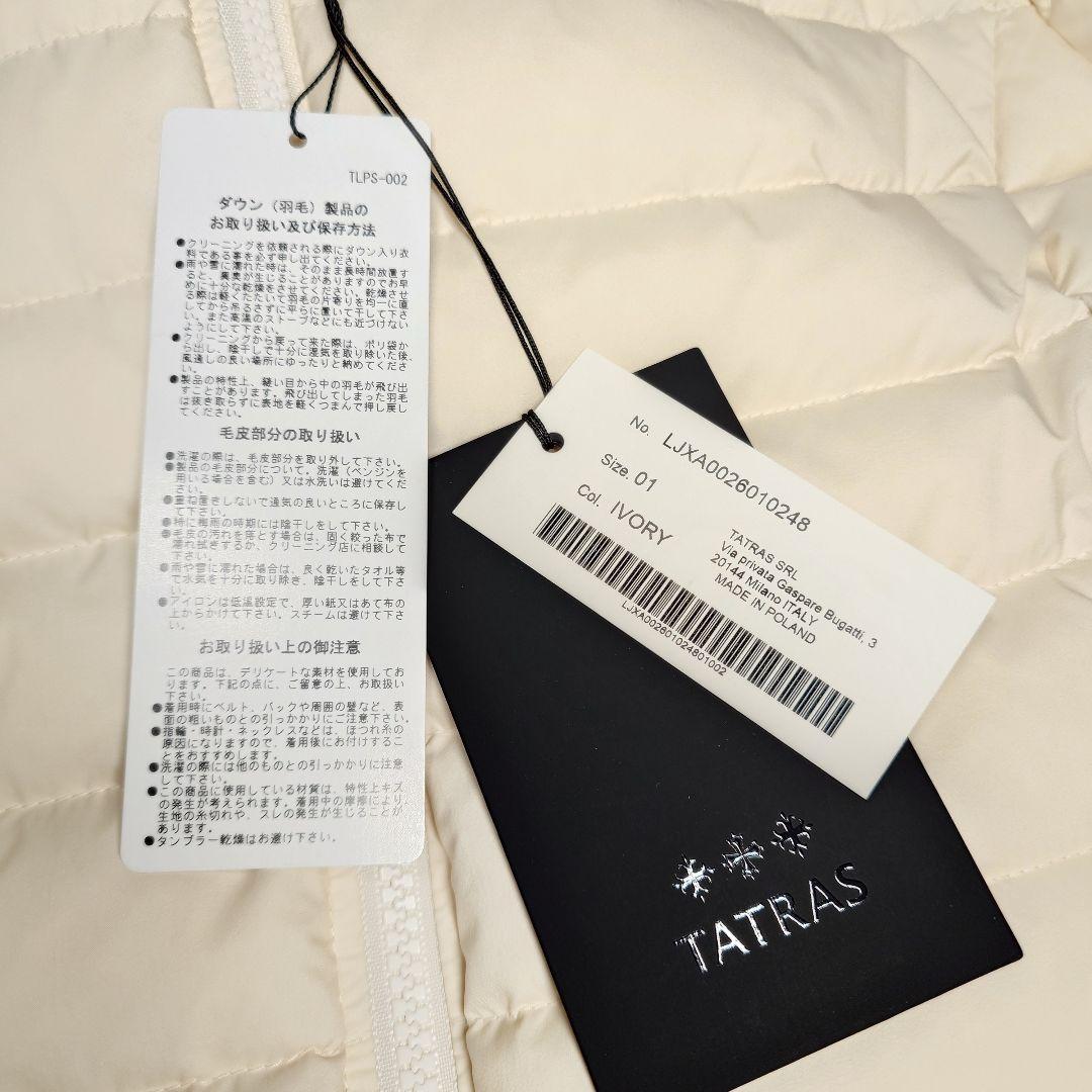 未使用✨TATRAS VARENA ダウンジャケット 25AW 01 アイボリー