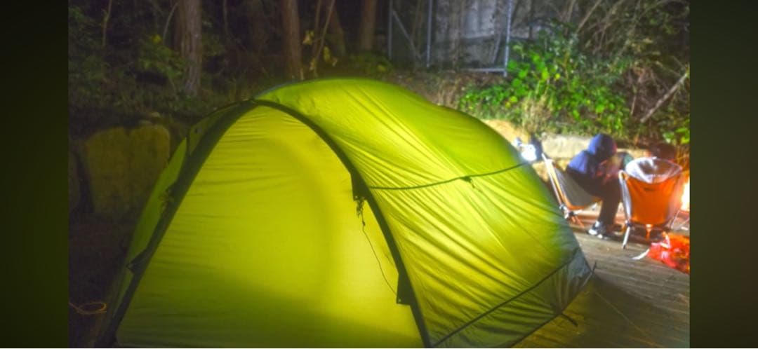 ヘルスポート　Reinsfjell Pro 3