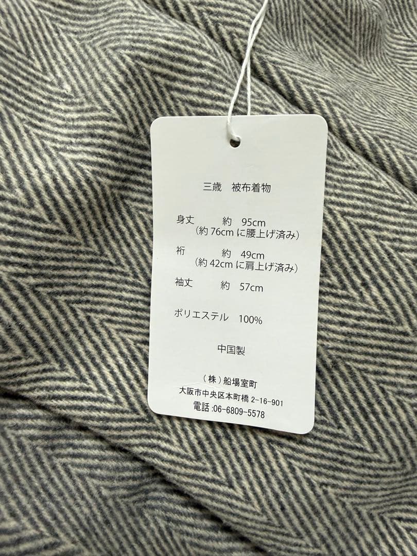 七五三　ひよこ商店 utatane 3歳　着物被布コート　フルセット