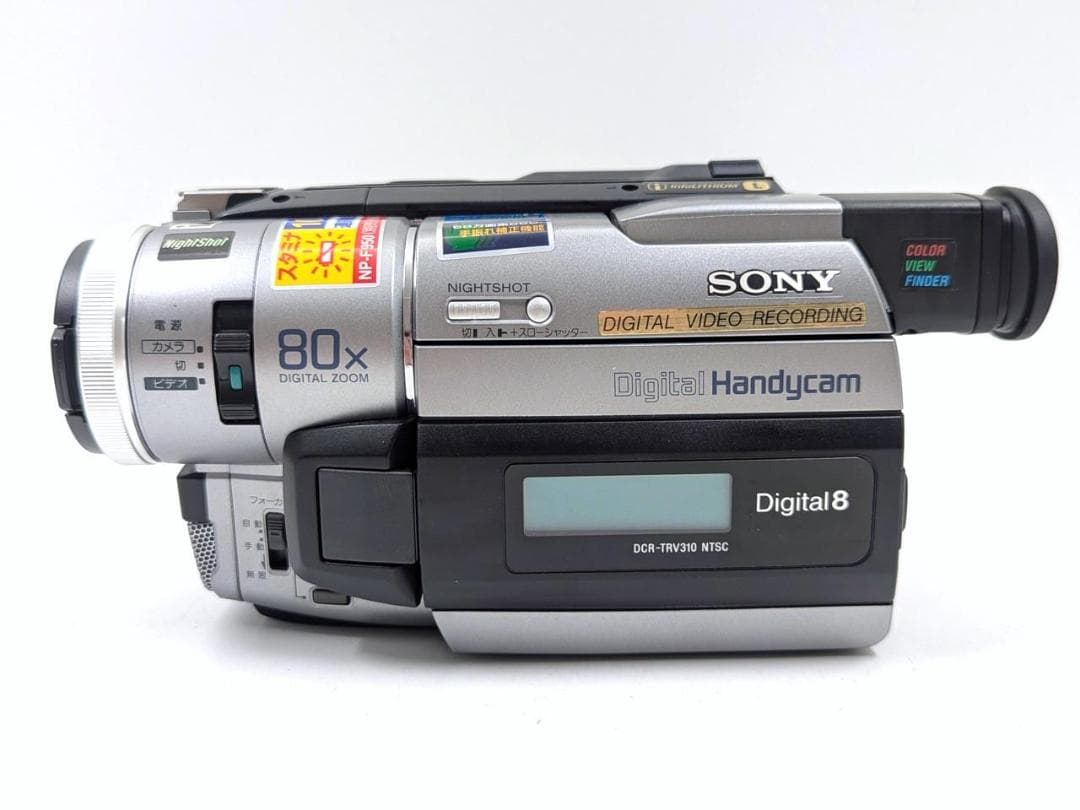 8mmテープのダビングに！ SONY ビデオカメラ DCR-TRV310