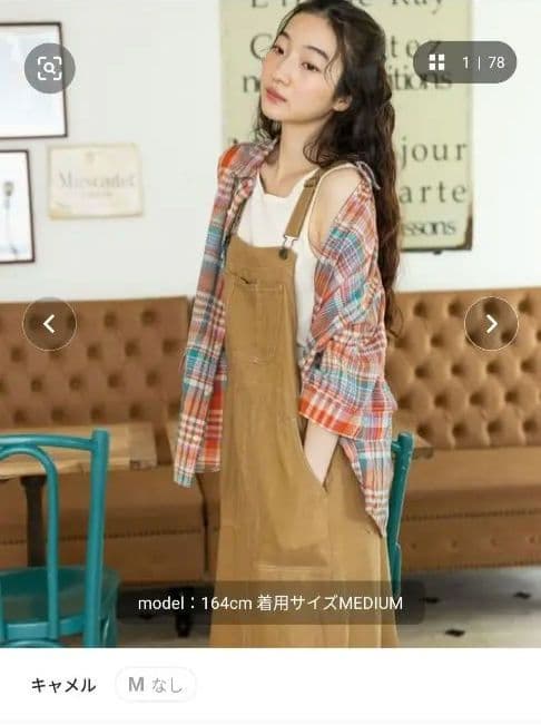 niko and… ニコアンド　FINEリネンステッチジャンパースカート新品完売