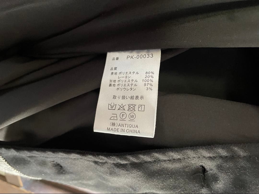 タグ付き新品未使用　アンティ異素材ロングコート　レア　デシグアル好きな方にも