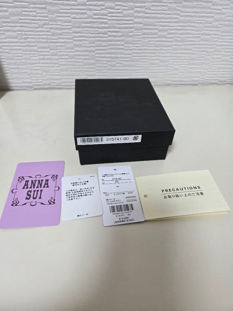 ANNA SUI 鬼滅の刃コラボ 二つ折り財布