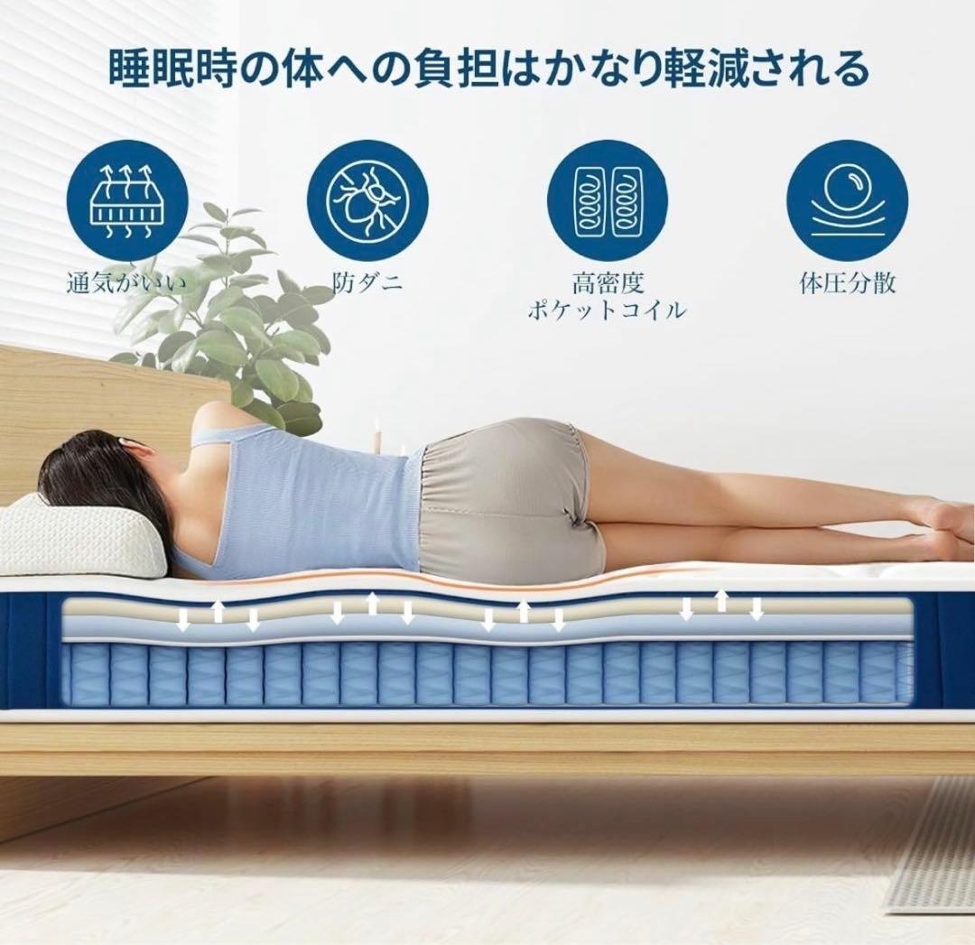マットレス ダブル マットレス専門ブランド 高反発マットレス 極厚20cm