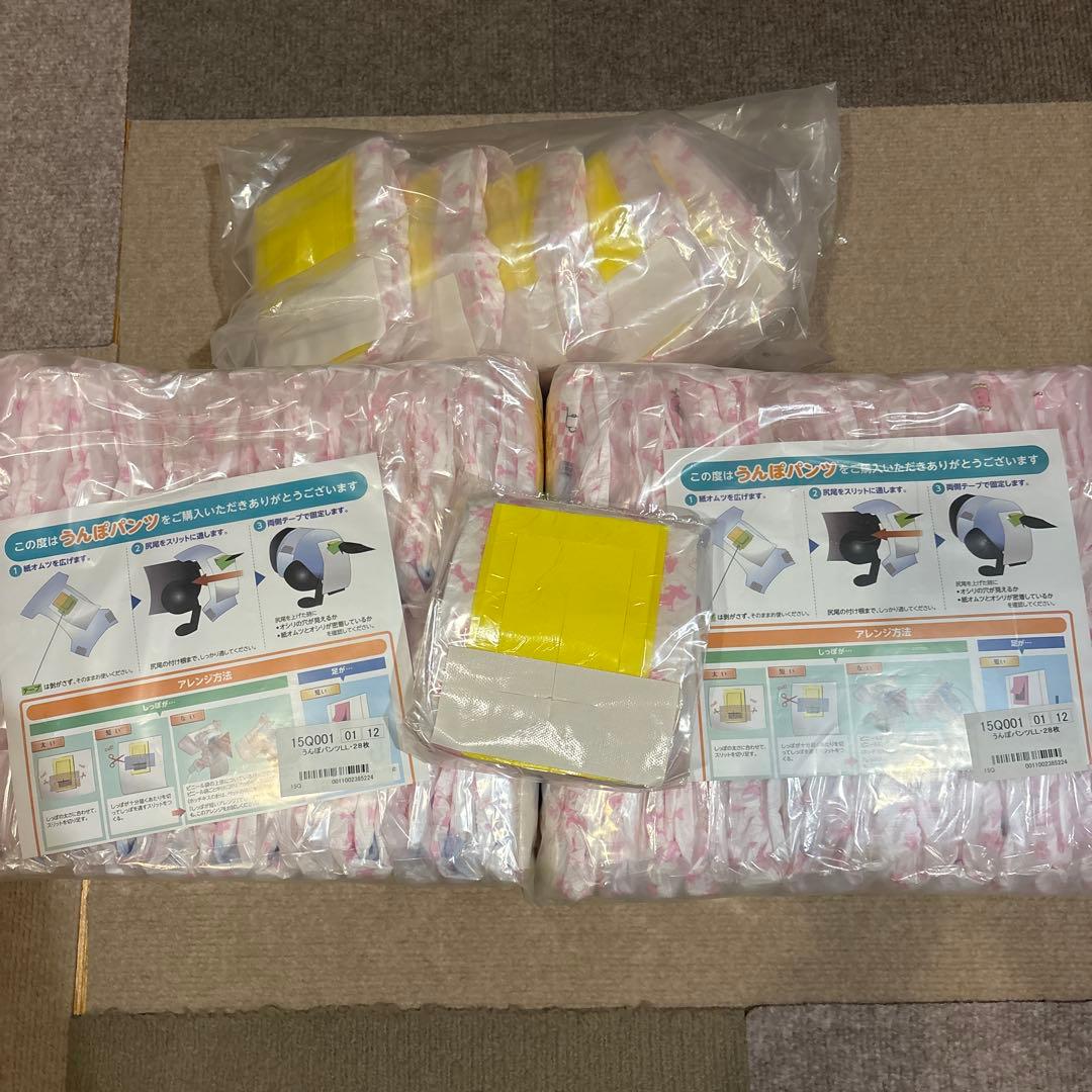 うんぽパンツLL 犬用おむつ 63枚