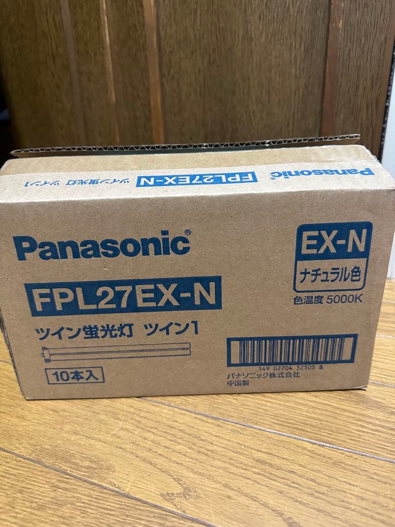 Panasonic FPL27EX-N ツイン蛍光灯 10本　新品未使用品