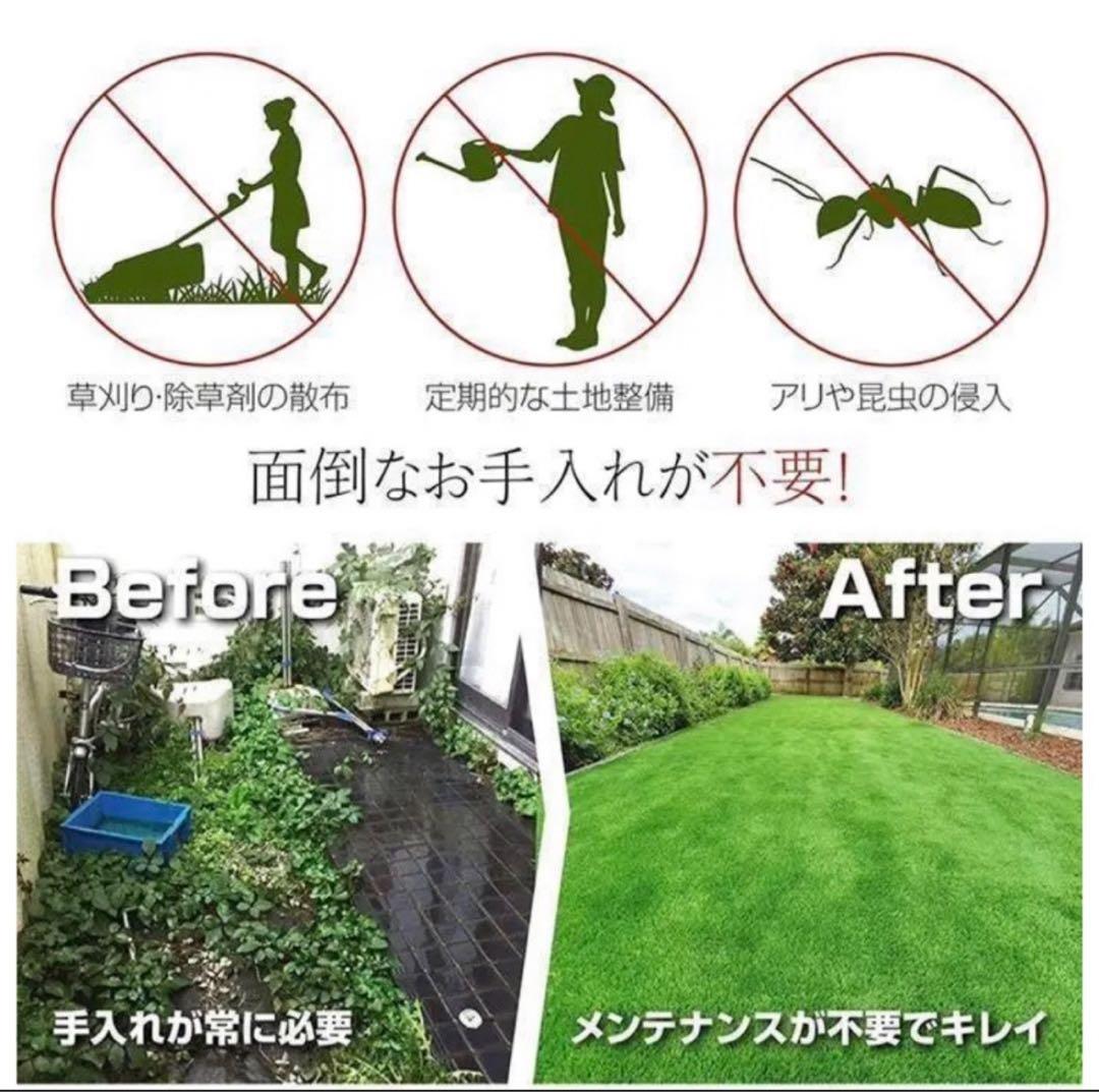 人工芝 2m×10m ロール 庭 芝丈35mm 芝生 密度2倍 高耐久 固定ピン