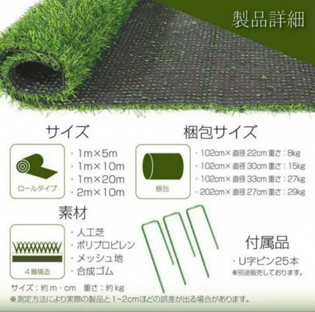 人工芝 2m×10m ロール 庭 芝丈35mm 芝生 密度2倍 高耐久 固定ピン