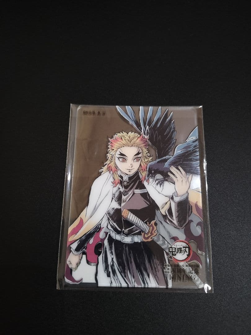 【新品未開封・3枚セット】鬼滅の刃　ダイニング　くじ　クリアカード　煉獄