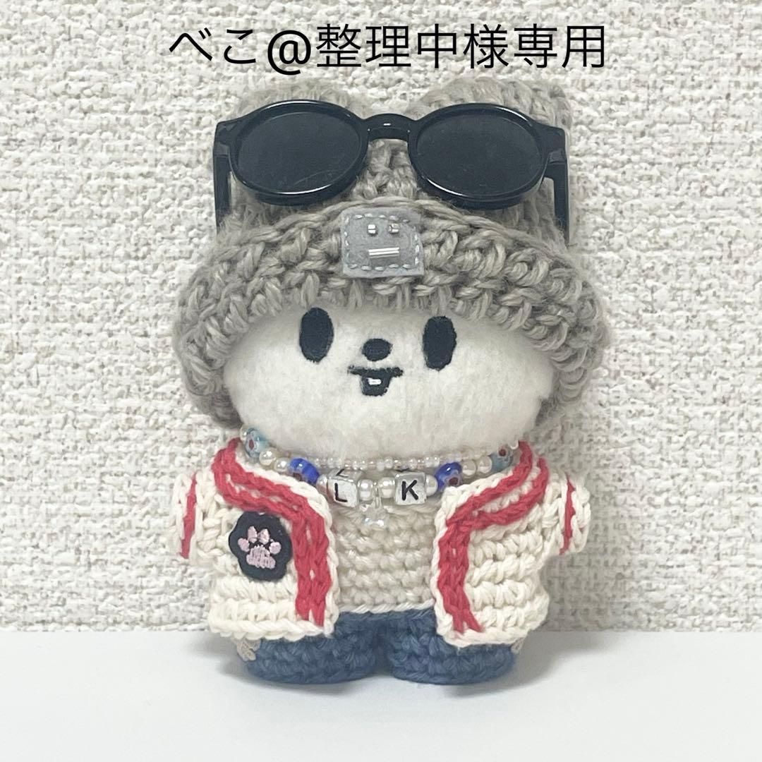 べこ@整理中様ご依頼品