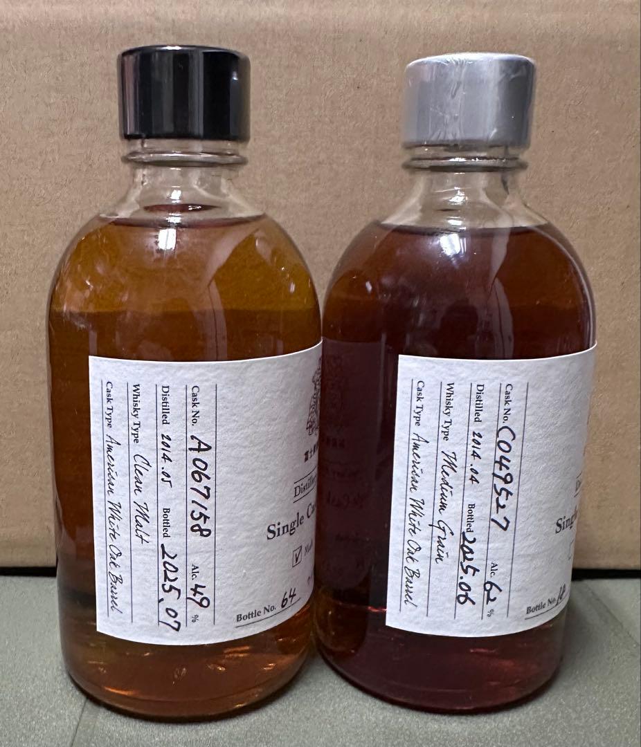 ★年始特価　富士御殿場蒸溜所限定　シングルカスク モルト&グレーン　2本セット