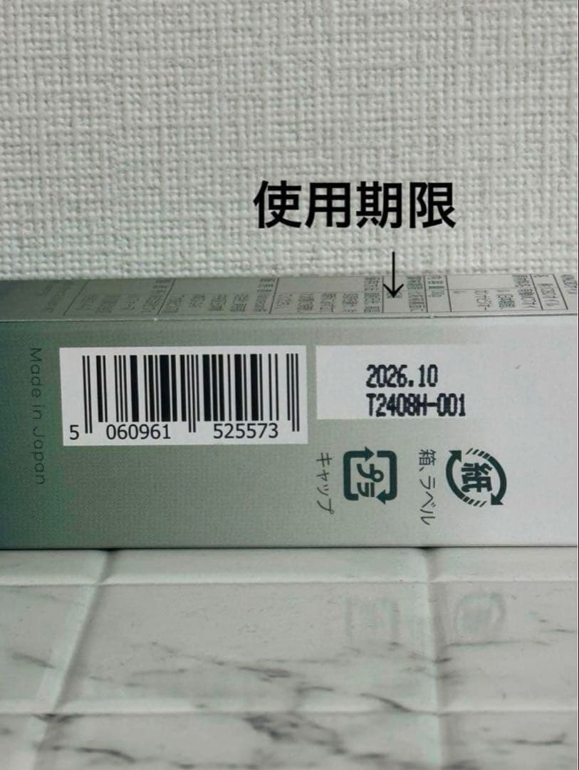 セール中！【新品】ネイチャーカンCBDオイル 40% 30ml