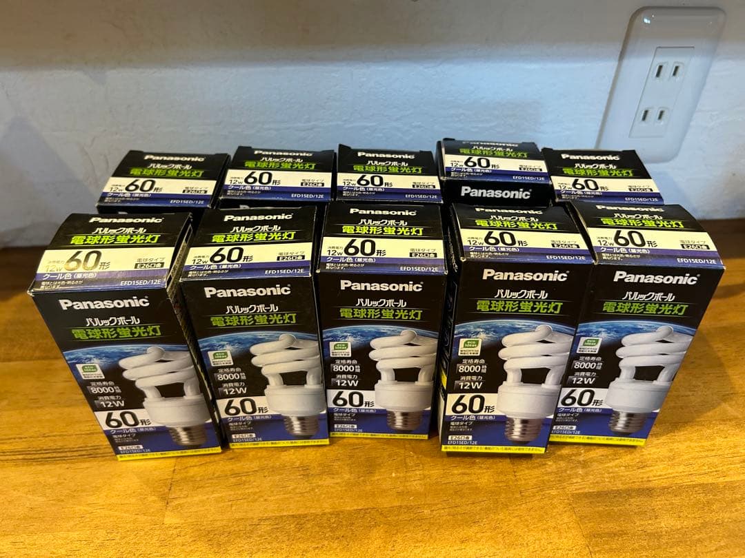 パルックボール　D１５形　E26口金　クール色　10個セット