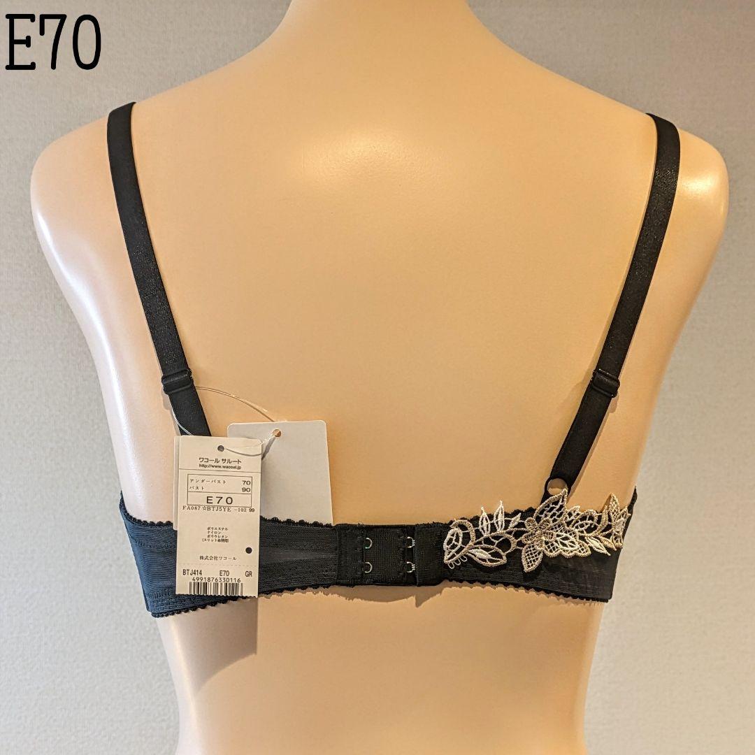 e*a様 サルート【プレステージ】３点セット☆E70/Mサイズ/Mサイズ☆14G