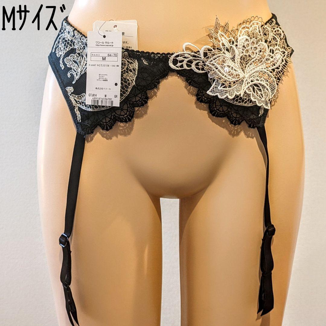 e*a様 サルート【プレステージ】３点セット☆E70/Mサイズ/Mサイズ☆14G