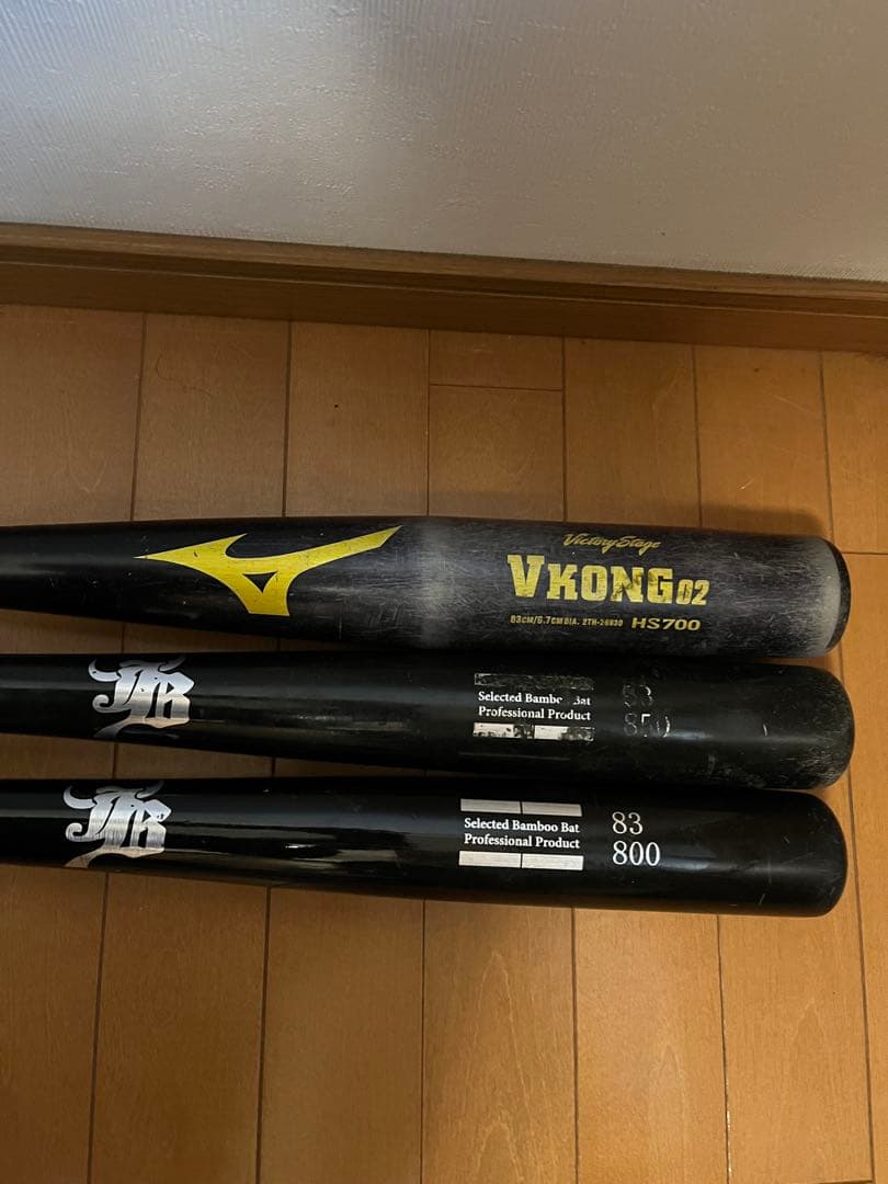 3本セット VKONG02 HS700 83cm 和牛jb 竹バット
