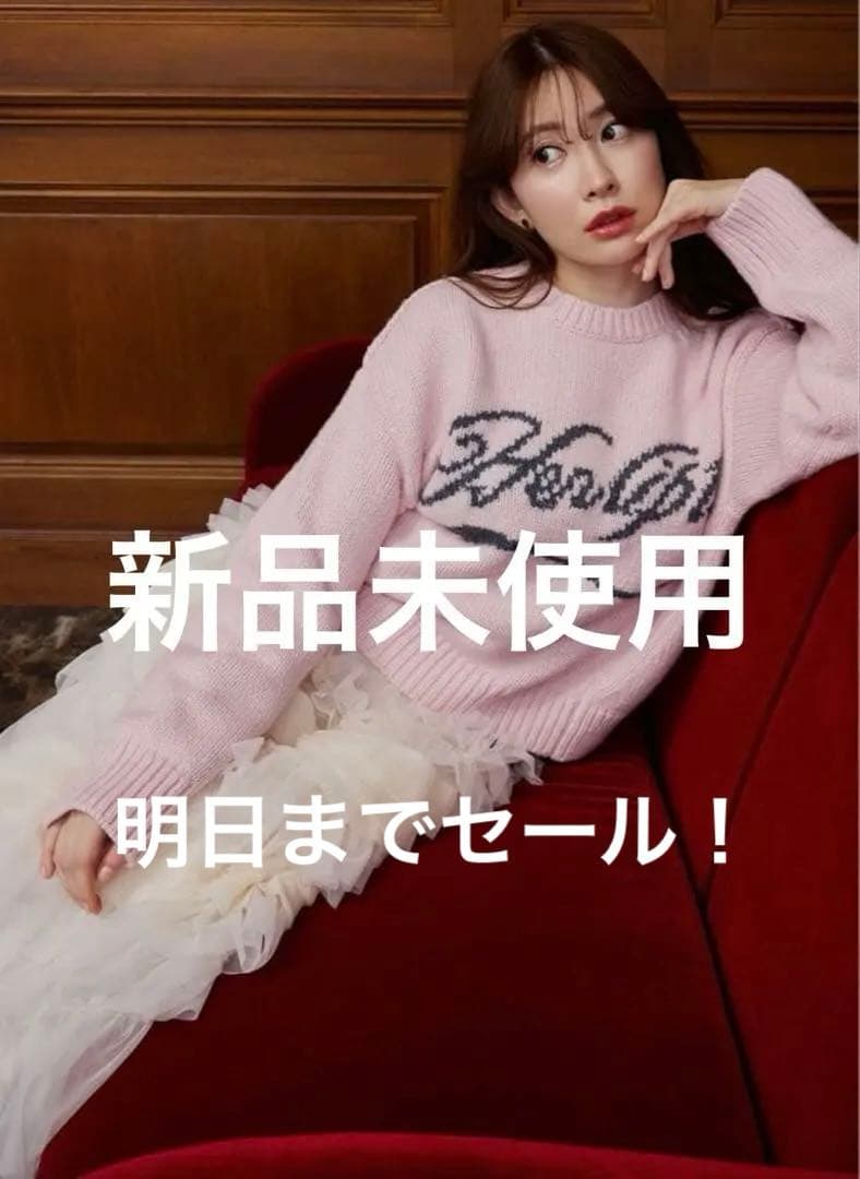 トップス herlipto Loved one Logo Jacquard knit