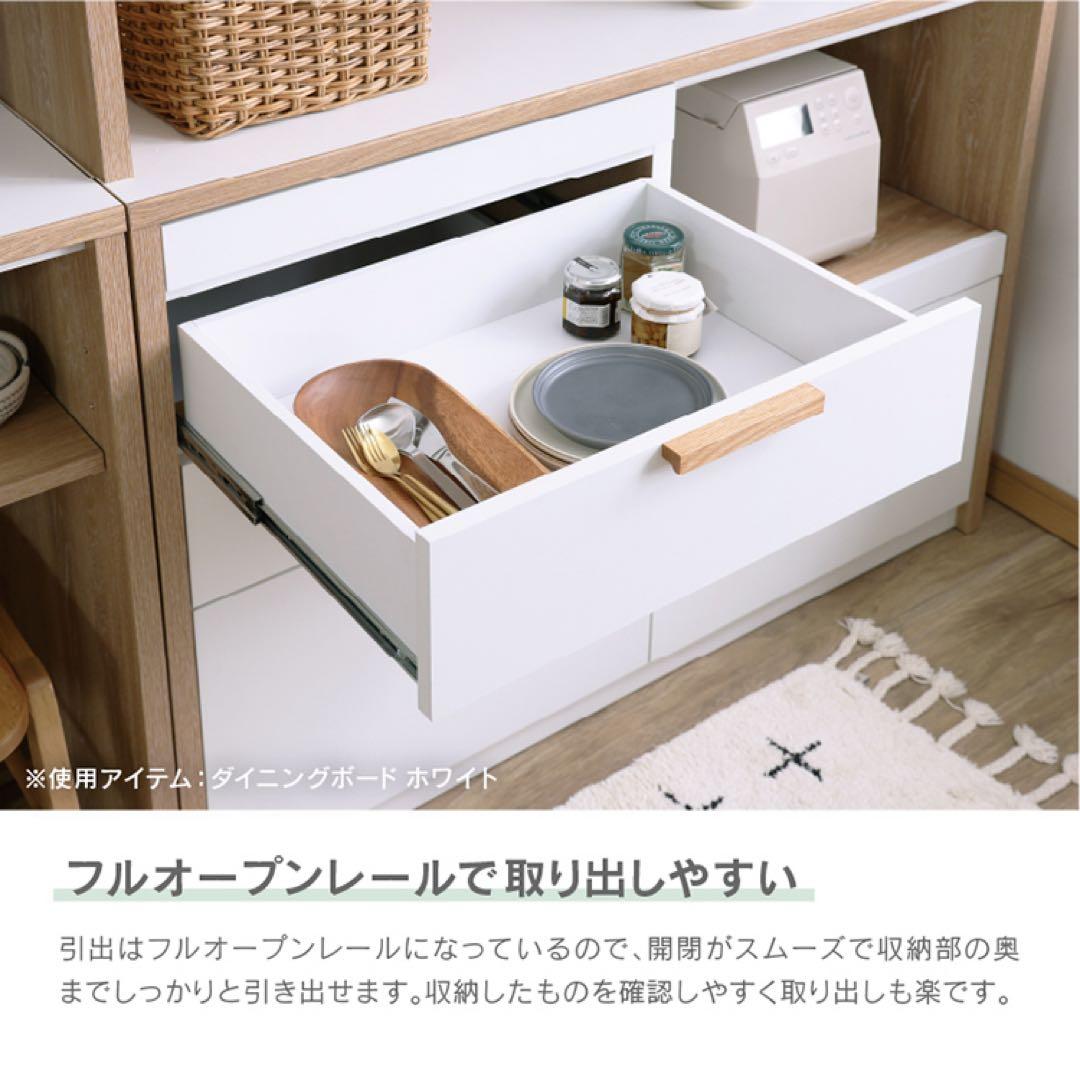 【8月下旬処分】B-COMPANY ビーカンパニー メルク キッチンボード