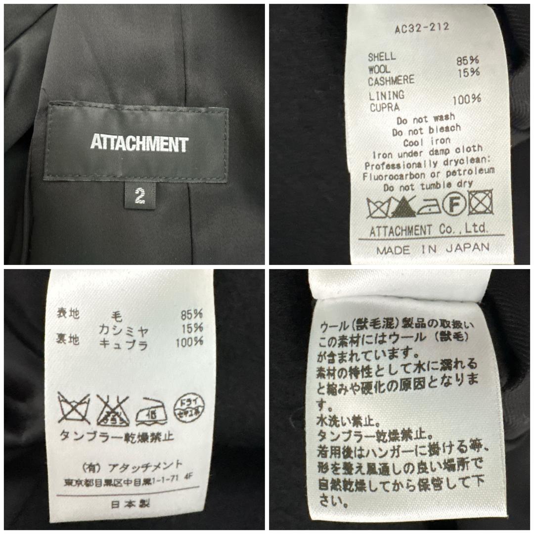 【初心者】カシミア混✨アタッチメント チェスターコート M