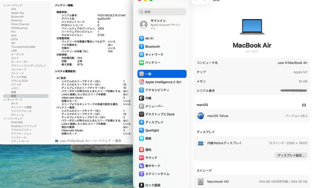 充電104 MacBook Air 2020 13型M1 512G USキーA6