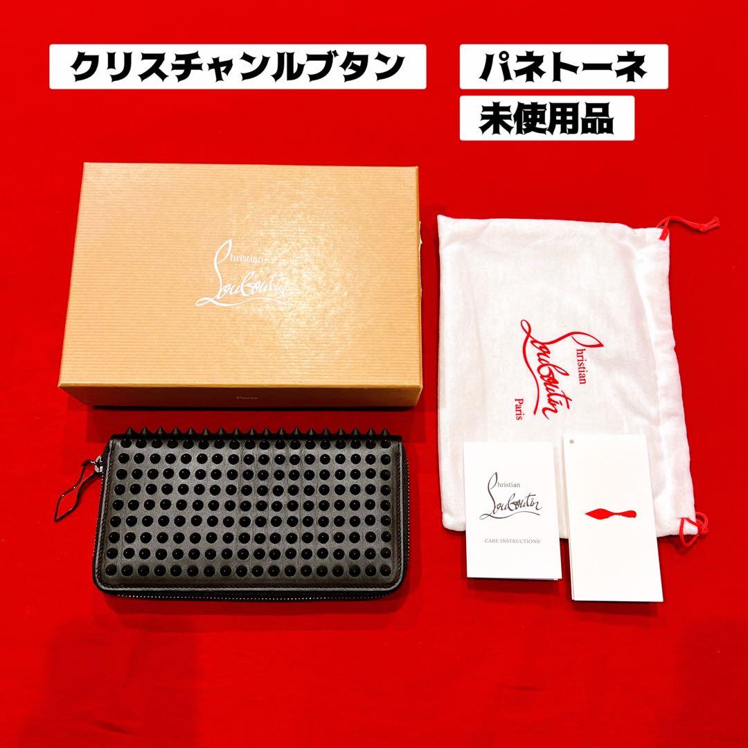 Christian Louboutin　クリスチャンルブタン　パネトーネ　財布