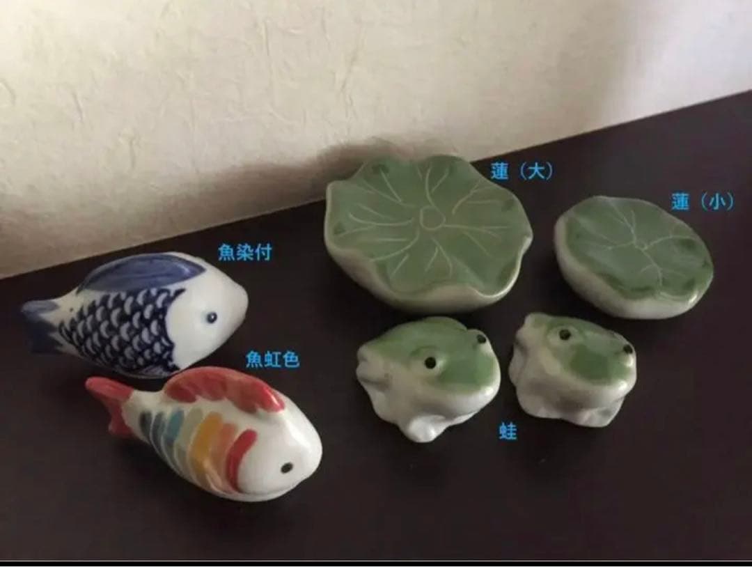 ＊浮球色々＊ 生き物 蓮 魚 くじら あひる 金魚