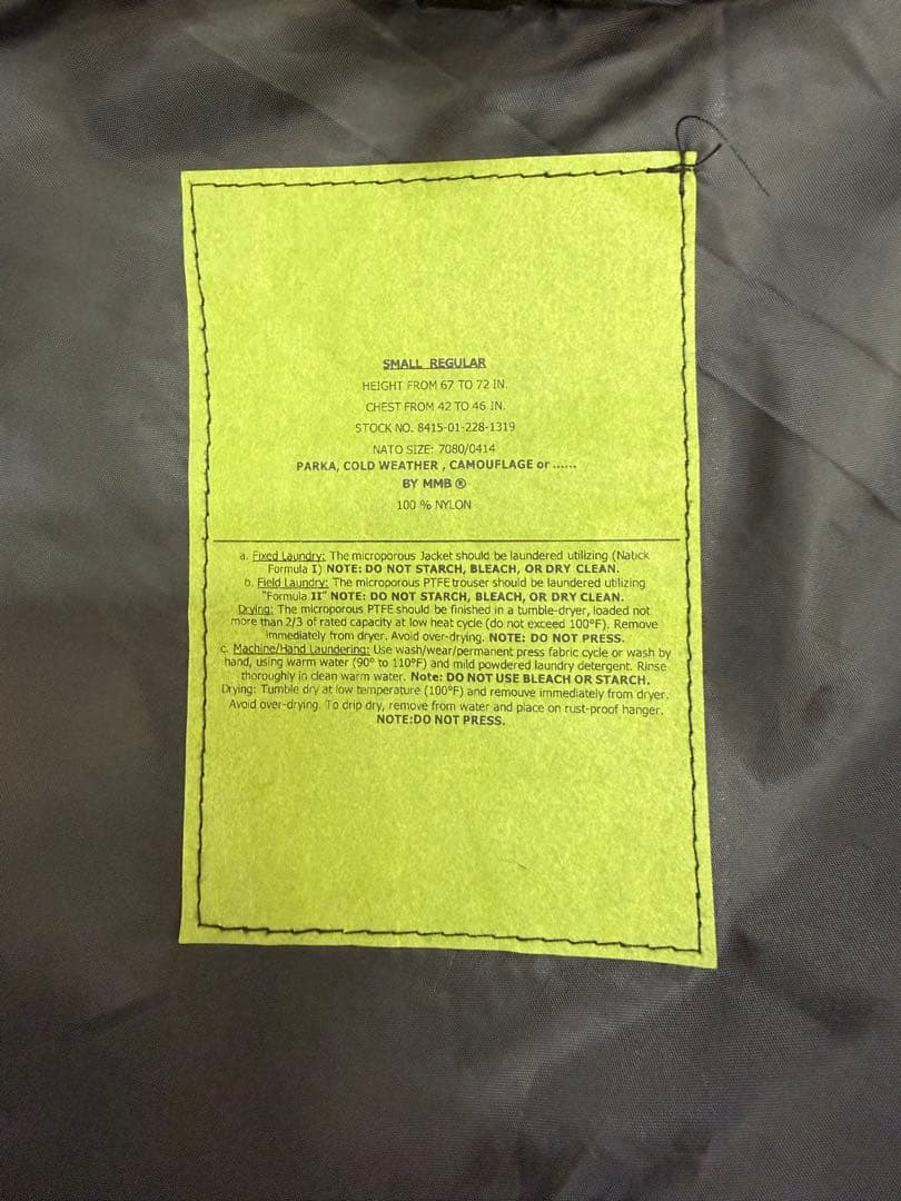 軍放出品　スウェーデン軍GORETEX