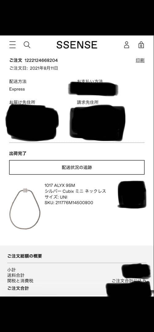 1017 ALYX 9SM ネックレス