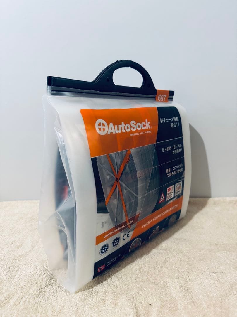 新品未開封 AutoSock オートソック 697