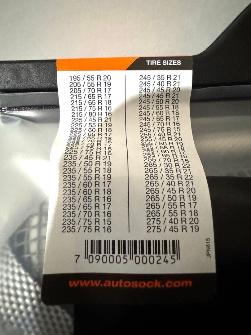 新品未開封 AutoSock オートソック 697