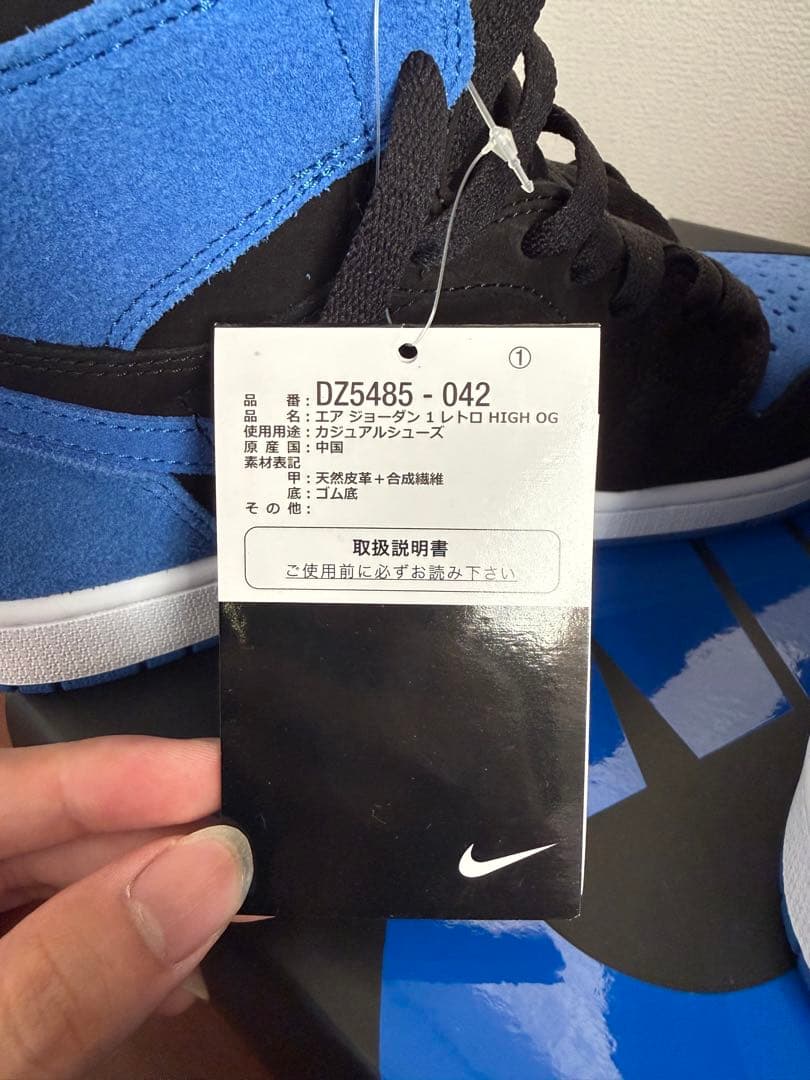 靴 Nike Air Jordan 1 \" Reimagined\"