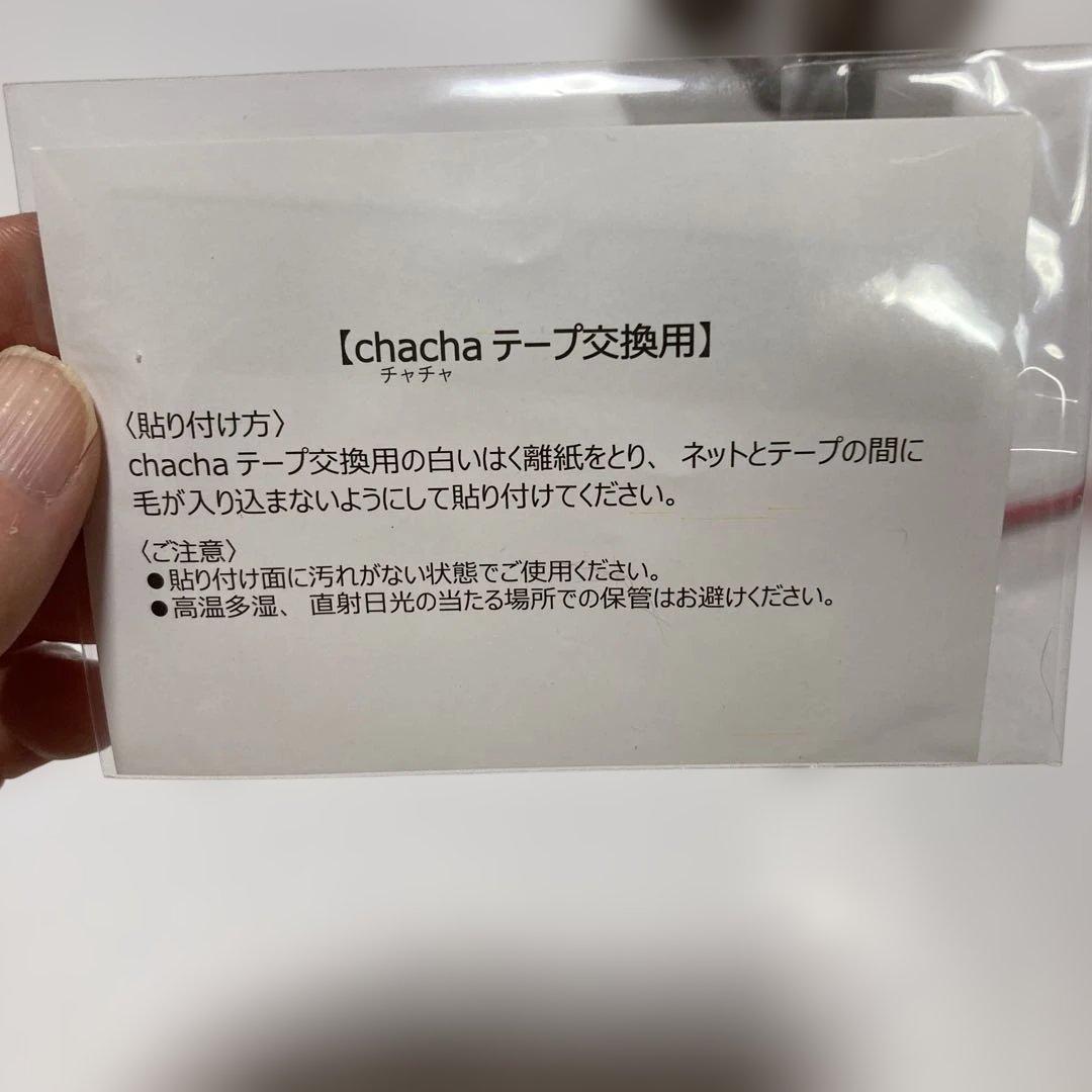 【新品未使用品】ヘアメイト チャチャ ウィッグ ロング ライトブラウン