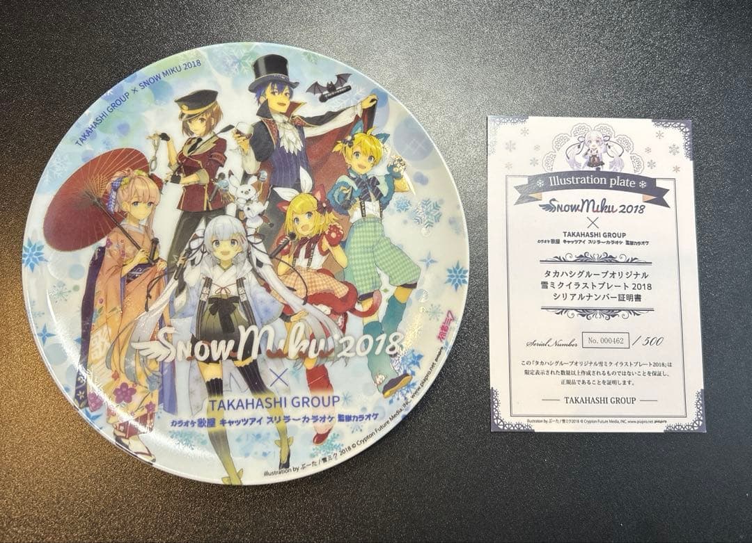 MIKU2018 雪ミク イラストプレート スリラーカラオケ
