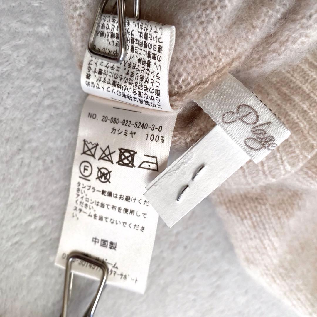 【美品✨】Plage ふわふわ　カシミヤ100% ラグランハイネックプルオーバー