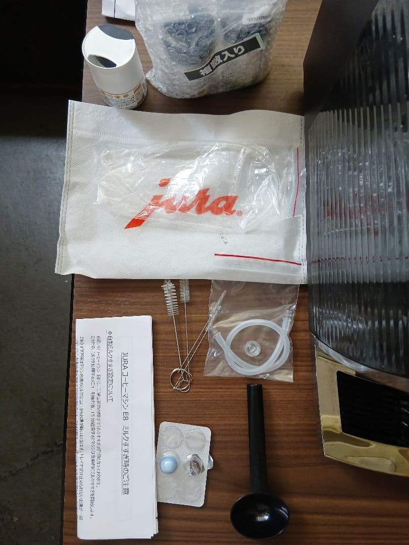 JURA エスプレッソマシンE8 クローム　正規取扱店保証期限内