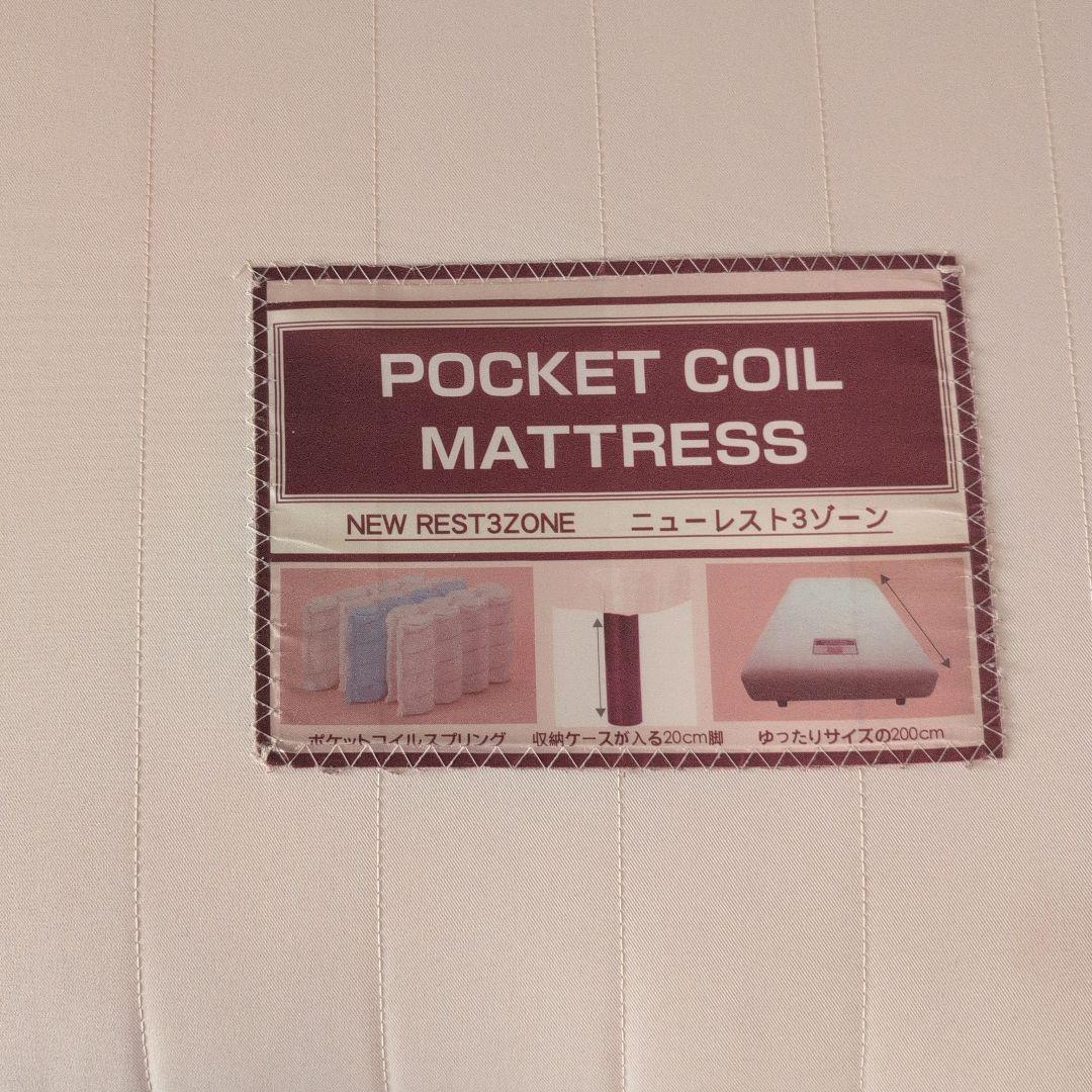 ポケットコイルマットレス セミダブル