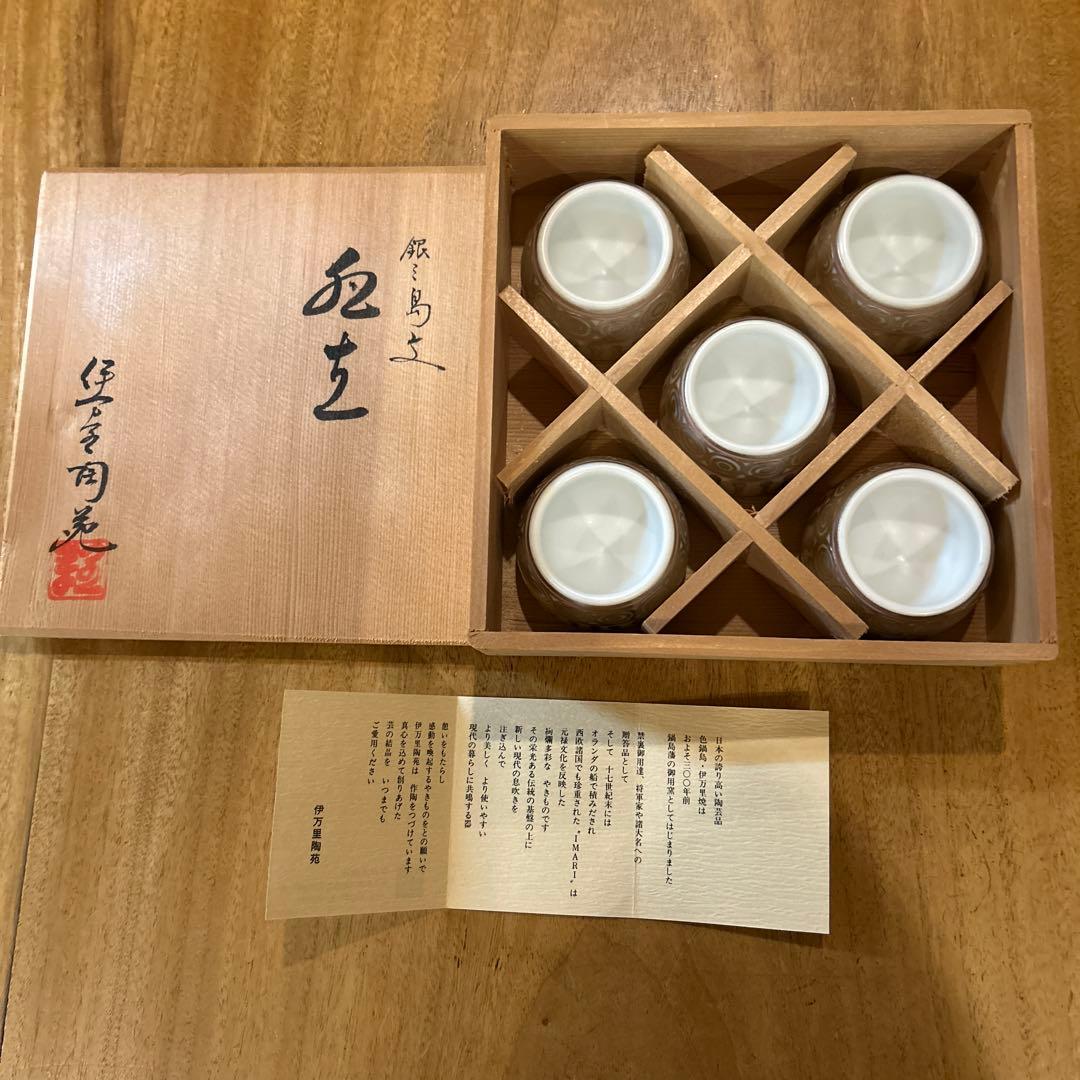 伊万里陶苑　銀三島　珍味小鉢　五個　箱付