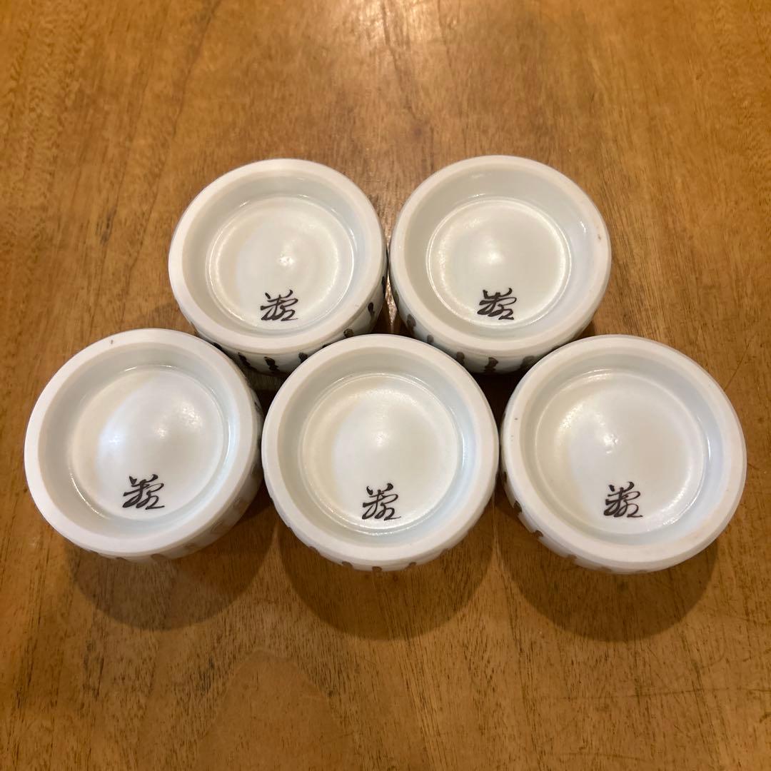 伊万里陶苑　銀三島　珍味小鉢　五個　箱付