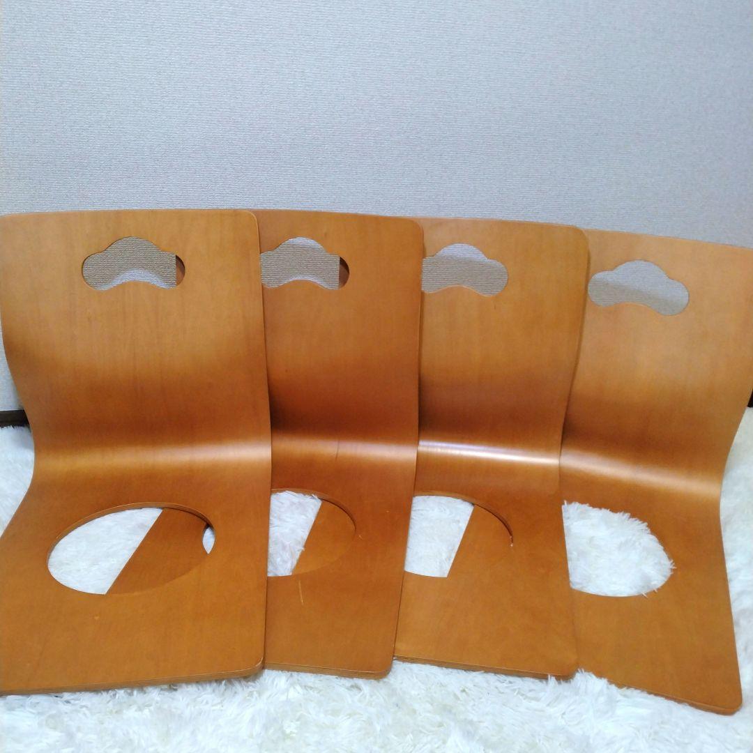 ニトリ 木製 座椅子 4脚セット 曲がり木 和室 旅館 居酒屋 曲木