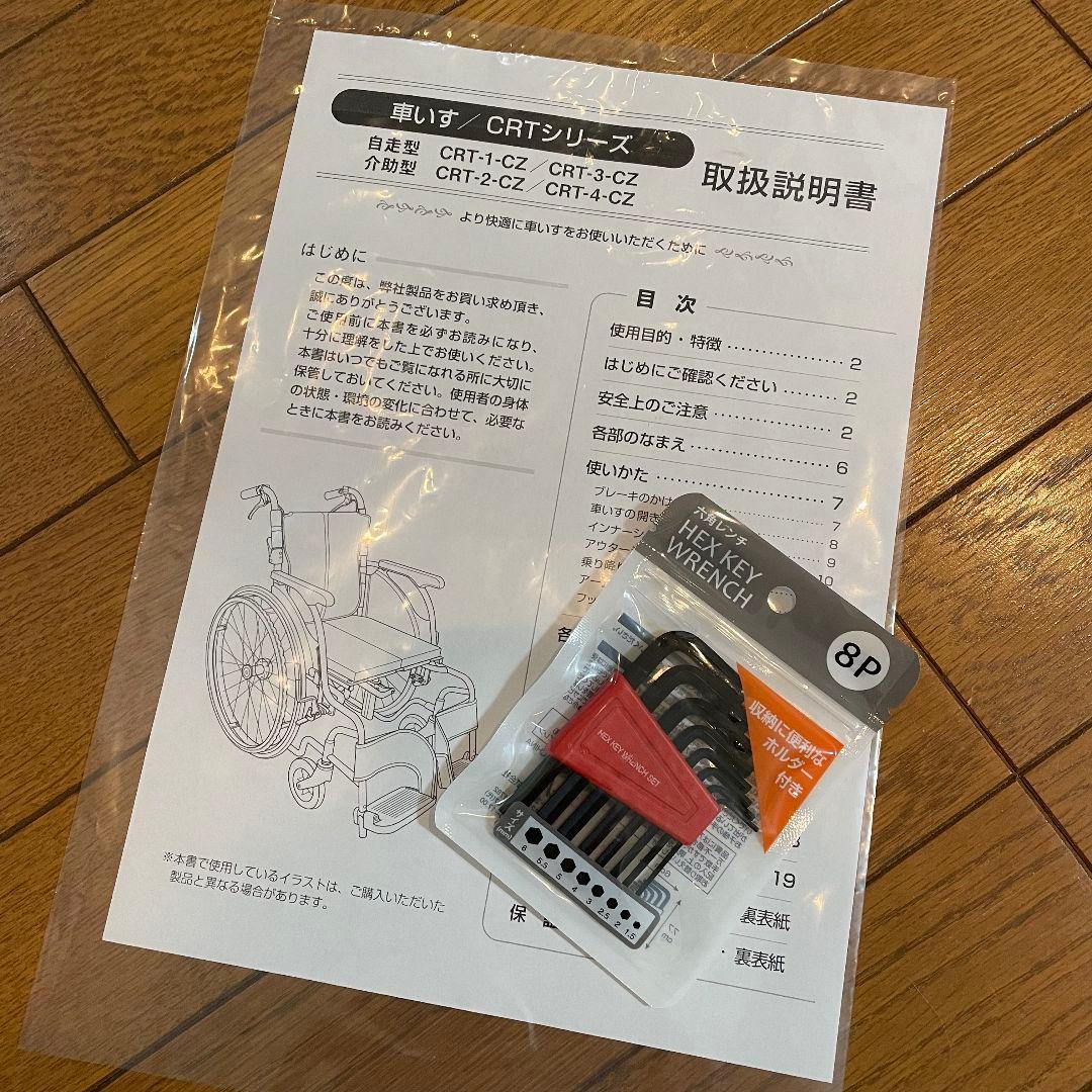 ♿️人気の現行モデル 超軽量コンパクト 介助式 車椅子 ノーパンクタイヤ