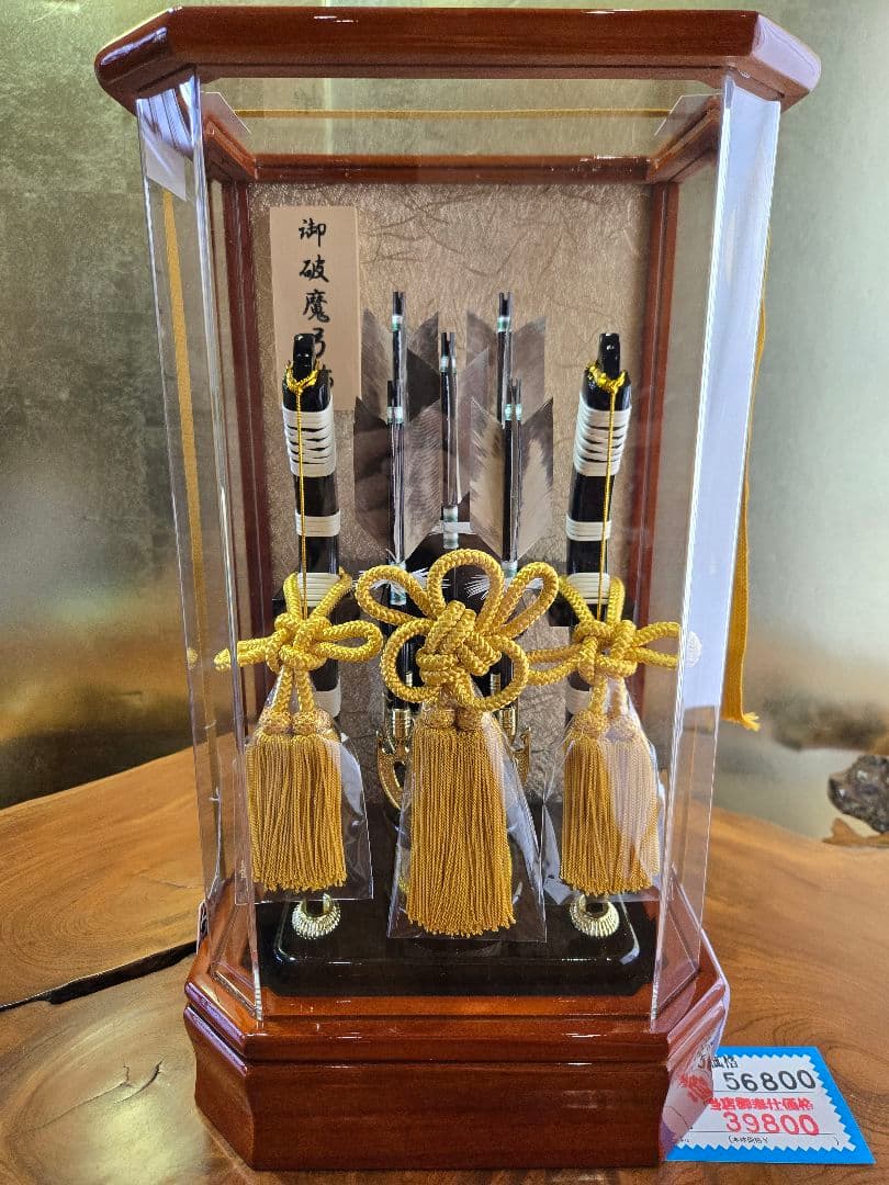 【展示品限り】正月飾り　破魔弓　ケース飾り　※閉店セール　Y15