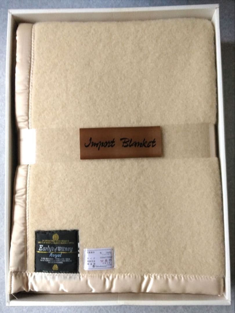 高島屋　アーリーズウィットニー毛布　高級ロイヤル　英国製　希少品　ウール100%
