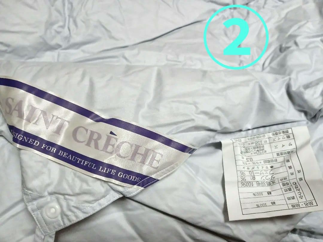 高級羽毛布団と羽毛肌掛けふとんのセット シングル ブルー系 ツーウェイ✨️日本製