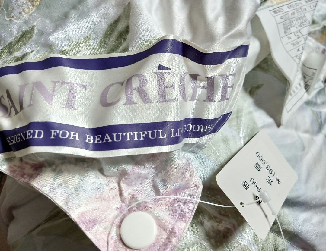 高級羽毛布団と羽毛肌掛けふとんのセット シングル ブルー系 ツーウェイ✨️日本製