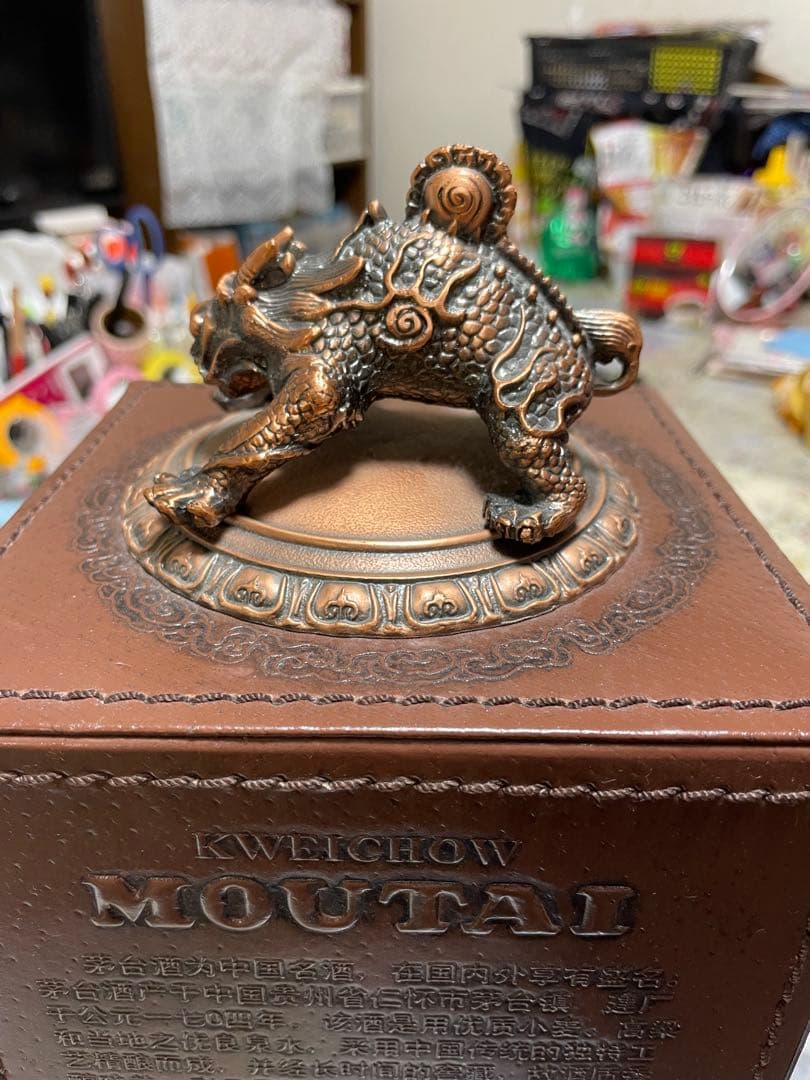 【希少品】貴州茅台酒 2008年 典蔵 青磁ボトル 香港返還10周年記念