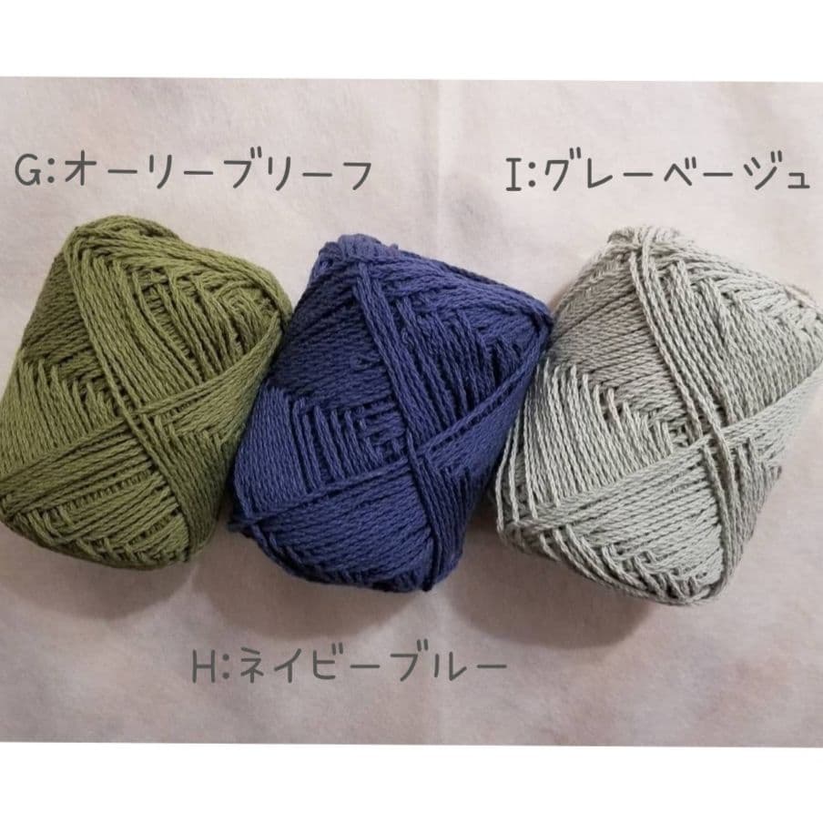 しろくま貯金箱マット〜クリスマスver.〜