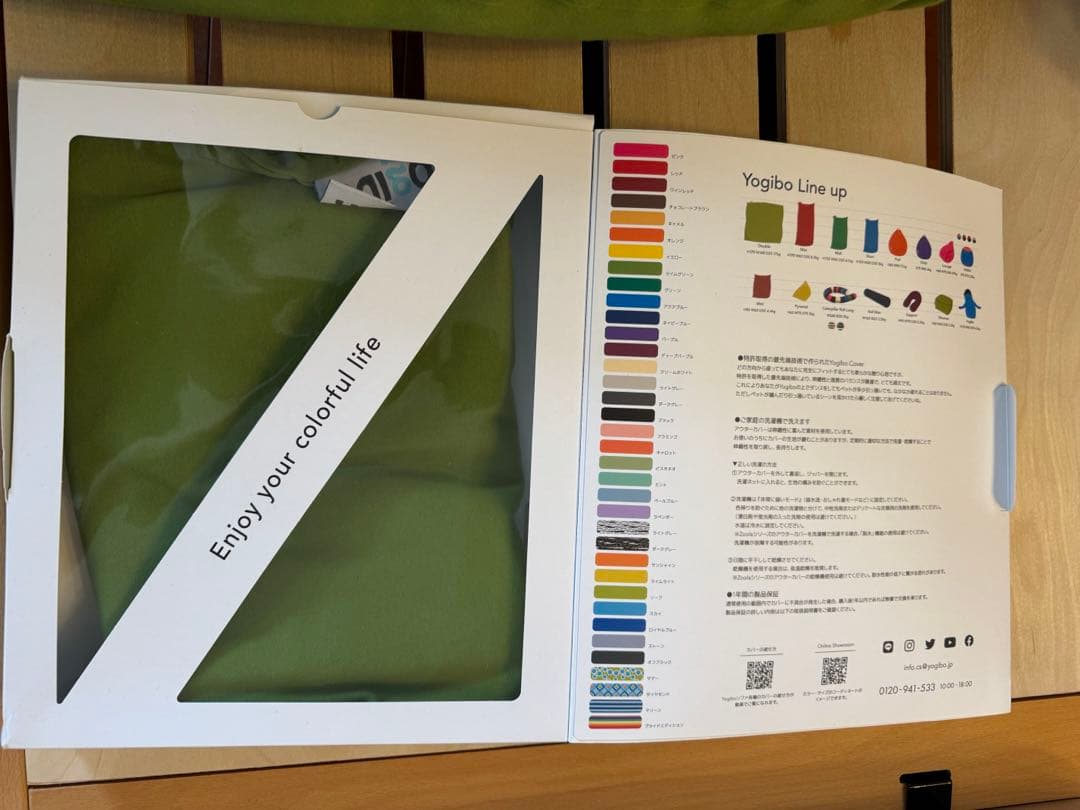 【ヨギボーサポート】美品のライムグリーンクッション＋新品替えのカバー