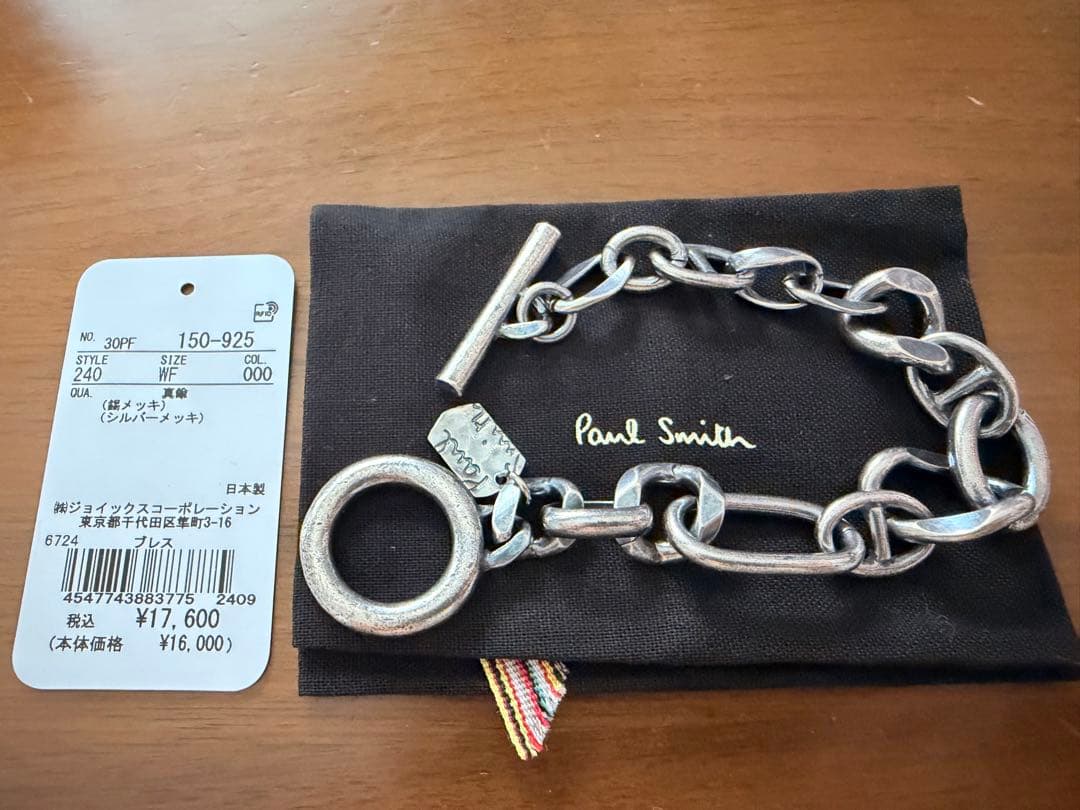 Paul Smith 925シルバー チェーンブレスレット